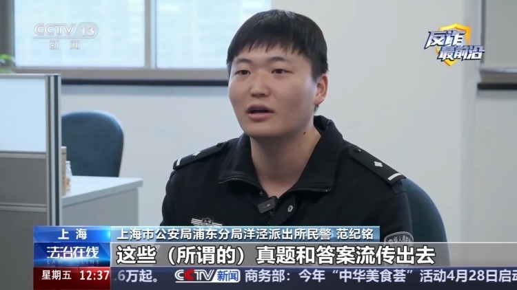 伪装校友、利用AI编造“真题”专骗留学生 案件细节曝光