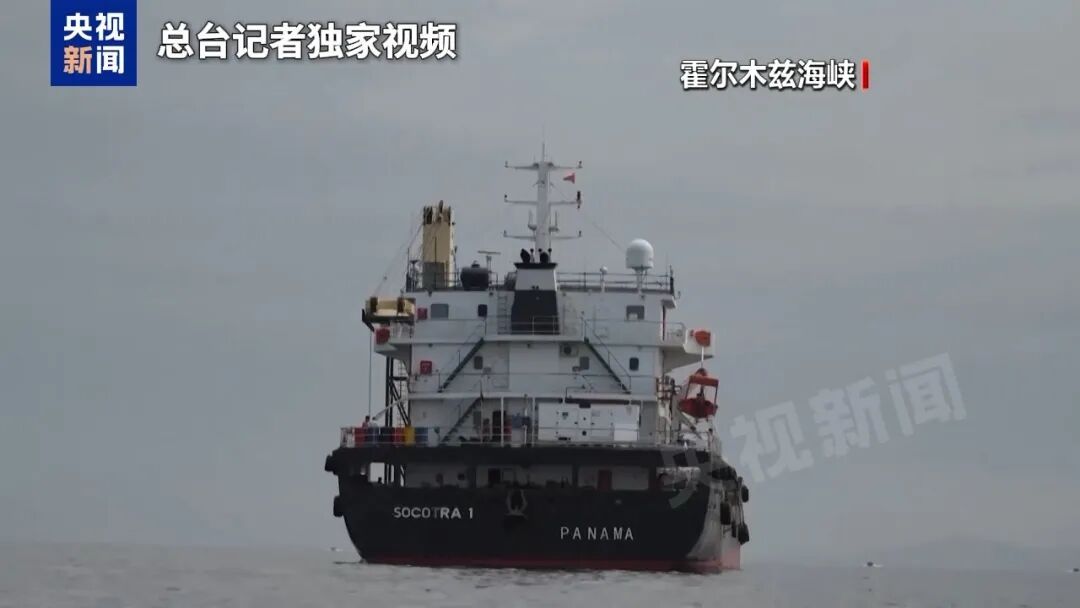 伊朗“进攻性威慑”清单曝光