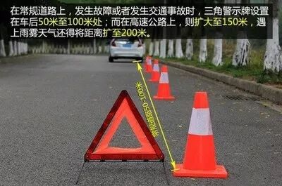 突然爆胎→稳住别慌！