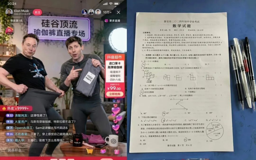 “被吓到！”AI生图已经这么逼真了？网友：以后还能信吗...