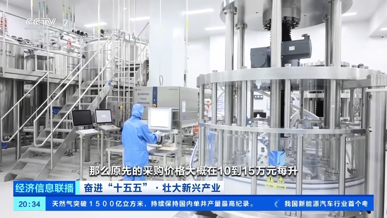 创新驱动 我国生物医药产业进军全球最前沿领域