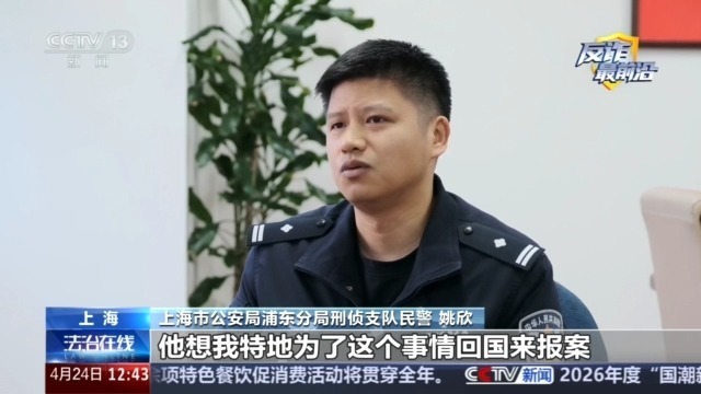 伪装校友、利用AI编造“真题”专骗留学生 案件细节曝光