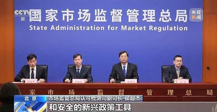 检验检测机构资质认定新规6月1日起实施