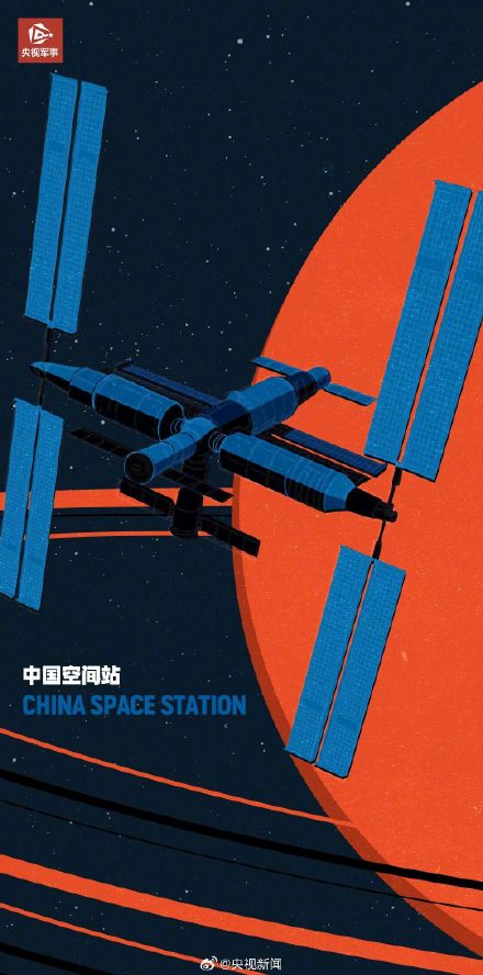 转发珍藏！中国航天每一步都是宇宙级精彩