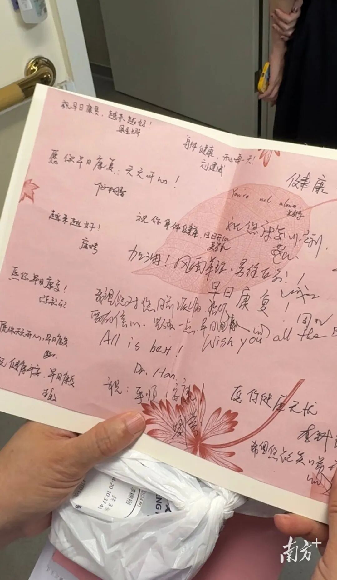 女孩突发奇想下了一单跑腿，结果来了许多骑手……咋回事？