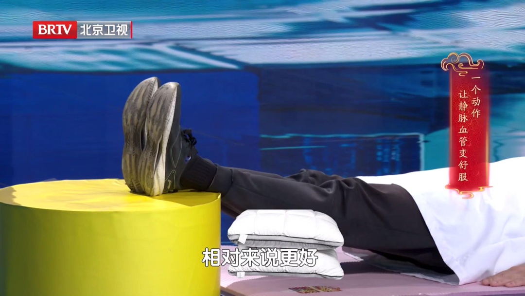 一个常见的习惯堵血管，动动脚预防血栓