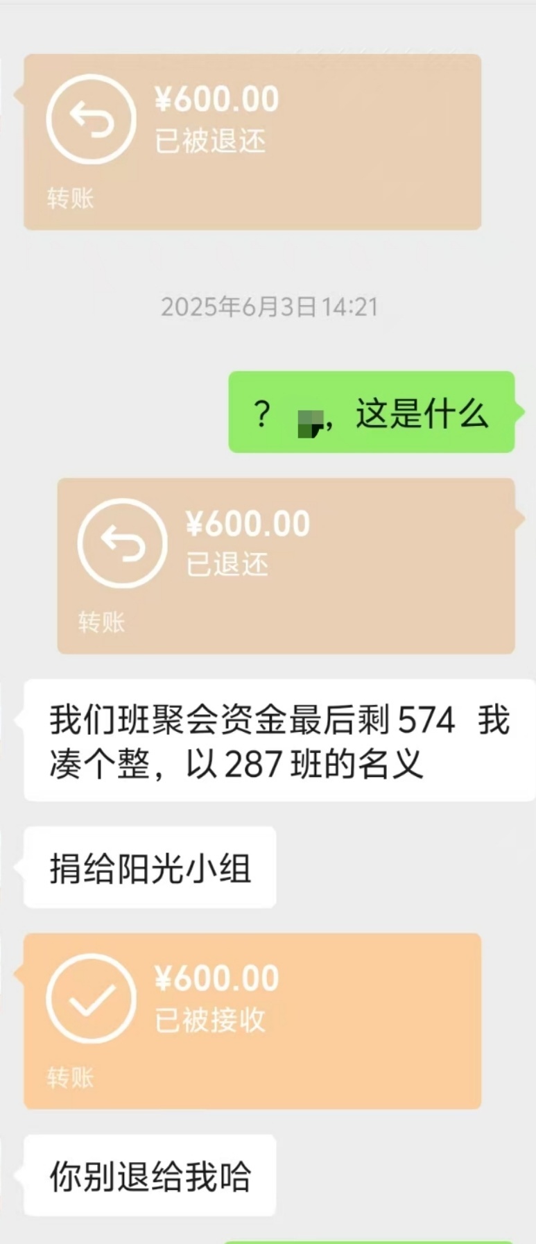 常德一高中拍毕业照，轮椅女孩被校领导推到C位，校方：她很努力，大家习惯了关照她