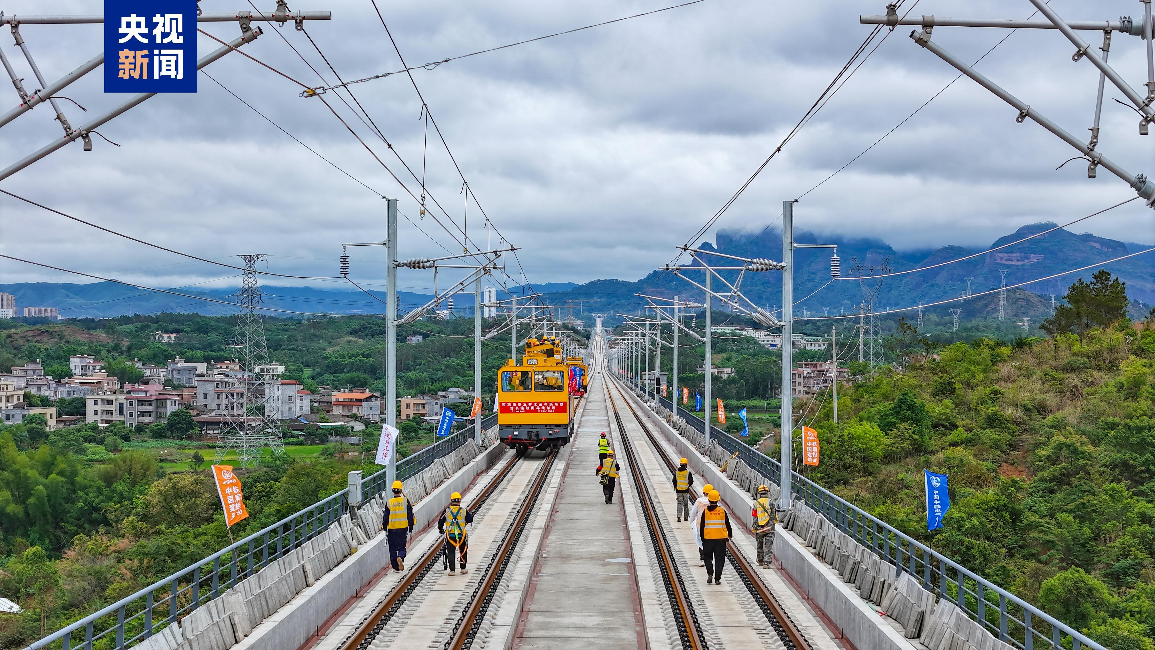 进度条刷新！南珠高铁玉岑段首条接触网导线成功架设