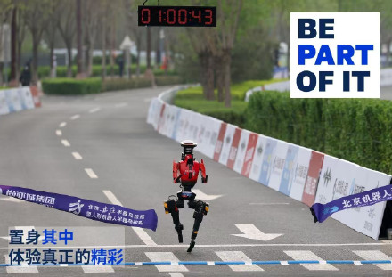 亦庄机器人半马创吉尼斯世界纪录，吉尼斯：这项纪录具有深远意义