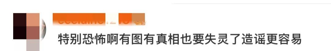 “被吓到！”AI生图已经这么逼真了？网友：以后还能信吗...