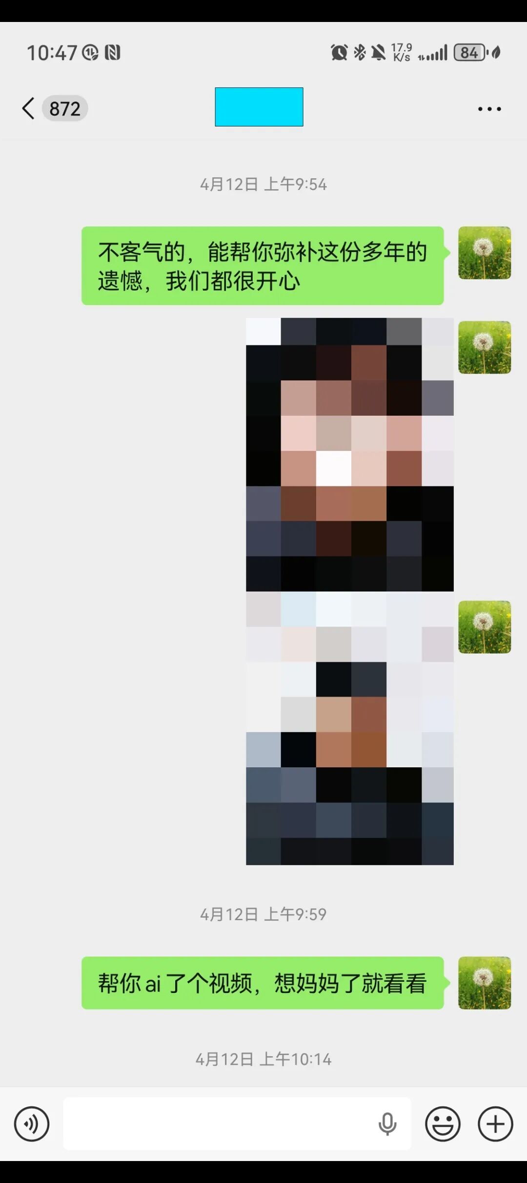 35岁的她，终于看到了妈妈的模样