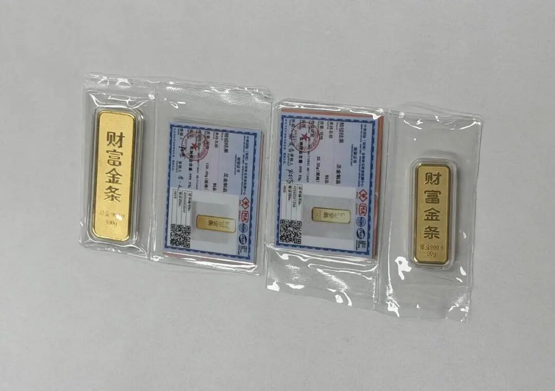 370克黄金差点没了！上海女子结识“矿业集团高管”，一心想着发大财，结果……