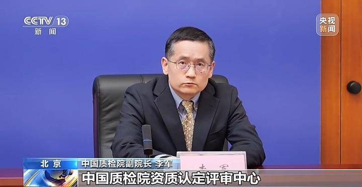 检验检测机构资质认定新规6月1日起实施