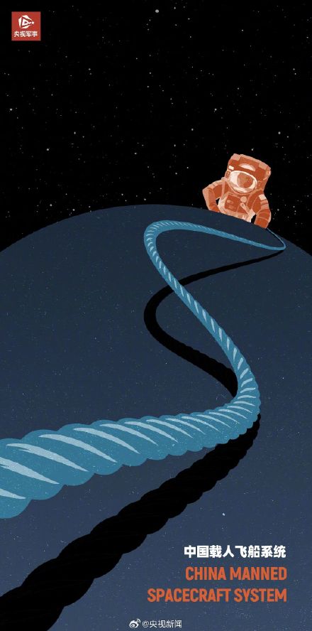 转发珍藏！中国航天每一步都是宇宙级精彩