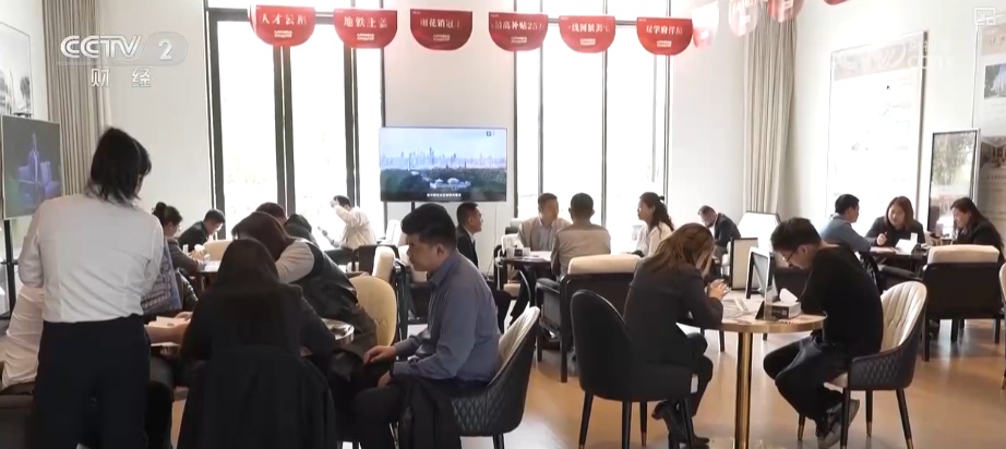 观察·多地楼市迎来“小阳春” 承接“金三银四”利好市场暖意浓