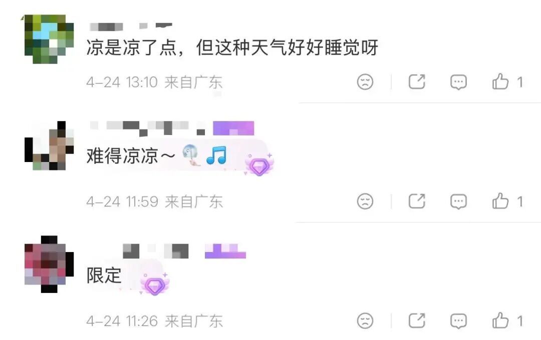 气温骤降近10摄氏度！深圳多地雨势大，紧急提醒：非必要暂不外出