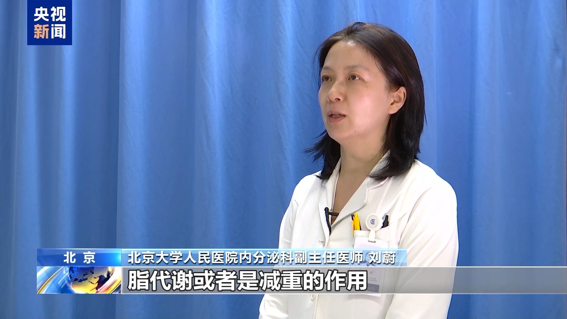 想靠“黄连素”减肥？专家：没用且有风险