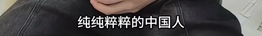 热搜第一！男演员脱掉和服才向观众鞠躬：要做回真真正正中国人