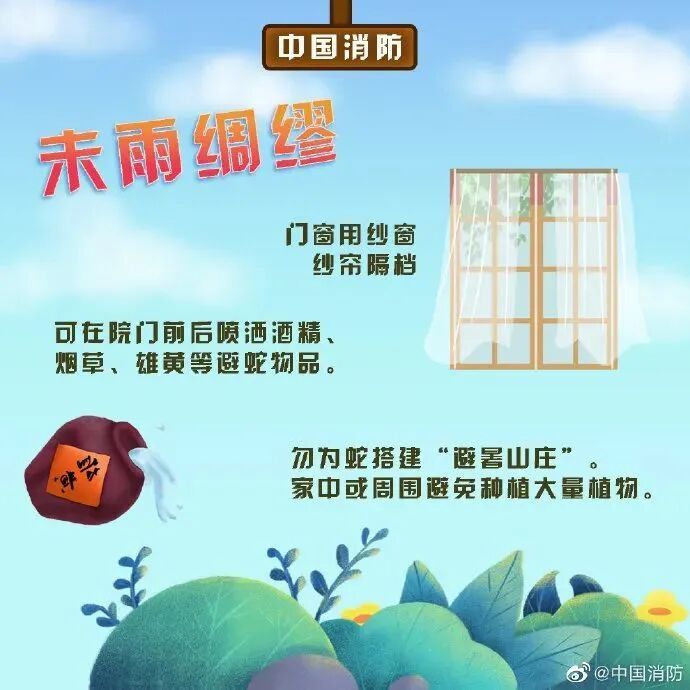 吓出冷汗！厦门男子出门前看到有个黑影“嗖”地钻进电动车！报警后拆了一个小时