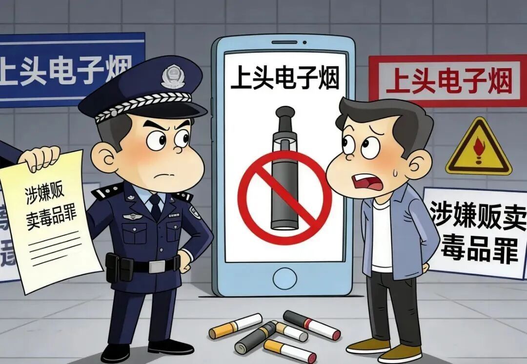 向未成年人贩卖毒品并容留吸毒，男子获刑