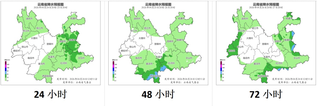 冰雹Ⅳ级预警！雷电Ⅳ级预警！昆明气象连发两条预警，网友：半夜被雷电声惊醒……