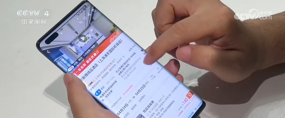 旅游惠民服务再上“新” 百姓出行更便捷、更优惠 激活文旅市场“新”活力