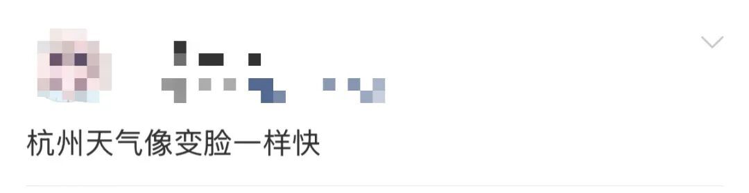 暴跌！极限大反转 杭州人凌乱了：像变脸一样！这波很猛，做好准备