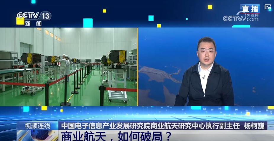 商业航天，如何破局？