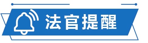 售卖添加罂粟的卤制品 摊主夫妇获刑罚并承担惩罚性赔偿金