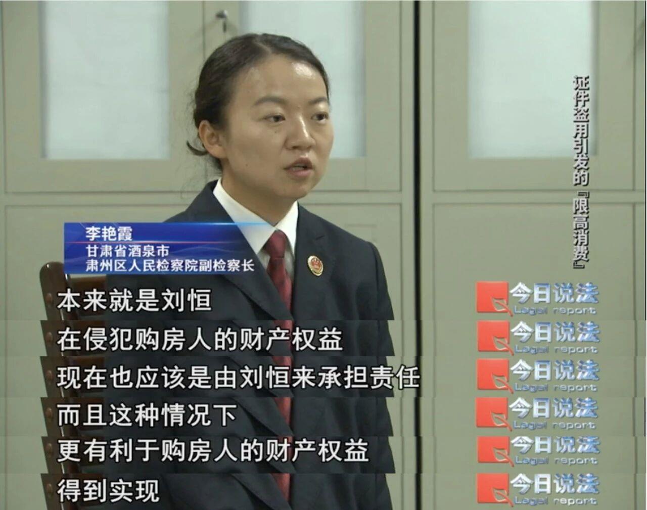 莫名成“老赖”！女子被冒名注册公司无辜卷入多起纠纷