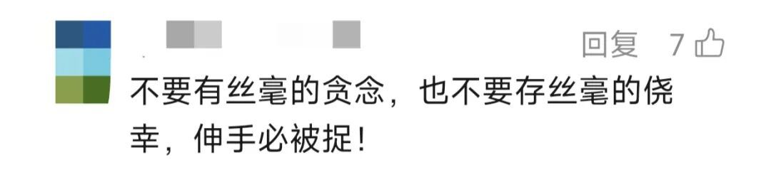 快递员将7999元的手机放买家门口丢失，20多天后，手机“自动报警”了……