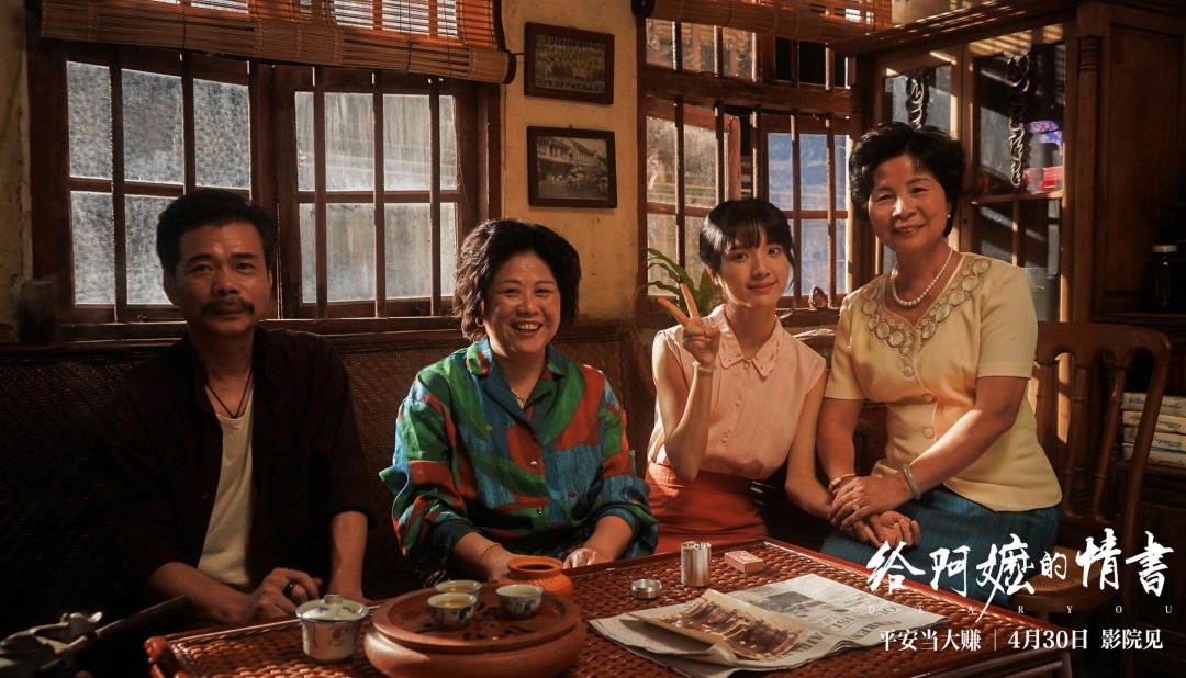 2026五一档新片预售票房破1500万