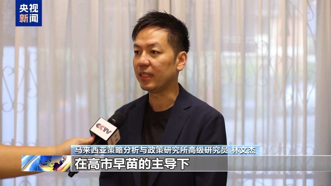 多国人士：日本近期危险动向威胁地区和平稳定