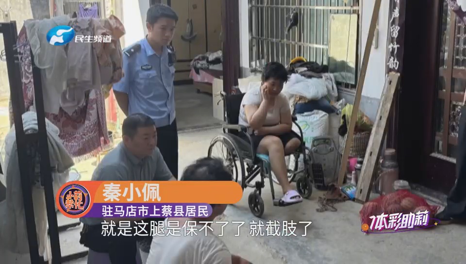 18岁女孩为救陌生人不幸被货车碾压 她说：如果再回到那一天，还会做出同样的选择