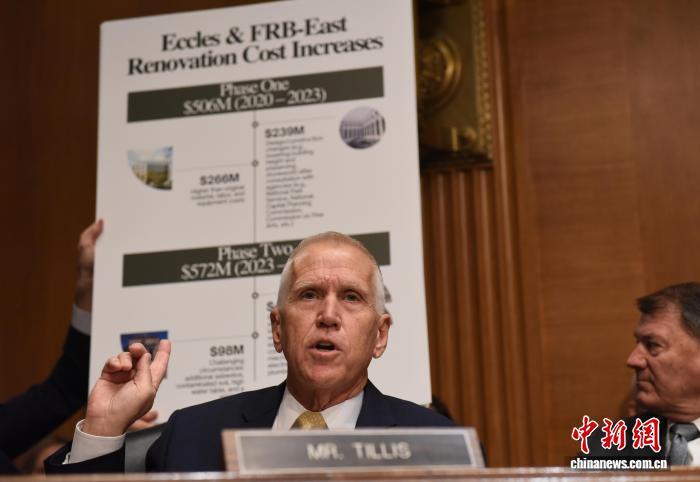 美司法部终止针对美联储的刑事调查