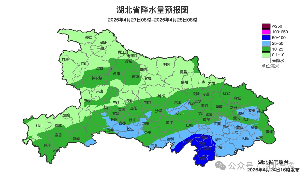 33℃！湖北升温后天气突变！大雨、暴雨、大暴雨+雷电+6级大风