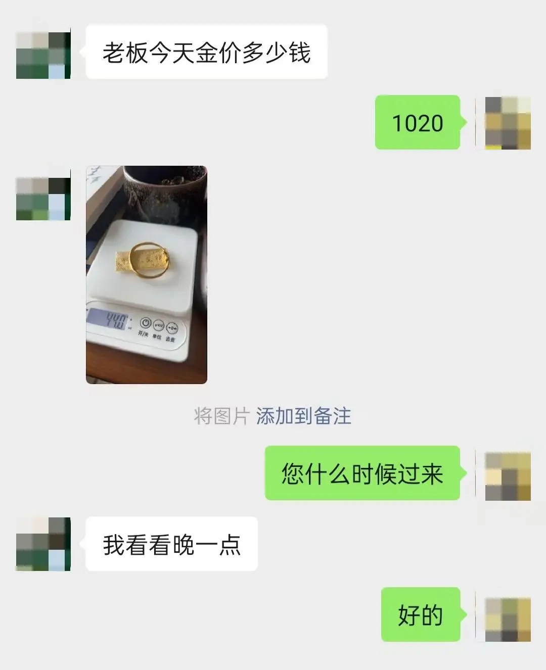女子6万余元金器不翼而飞，怀疑是前夫偷的，一番排查后，幕后真凶却让人意想不到……
