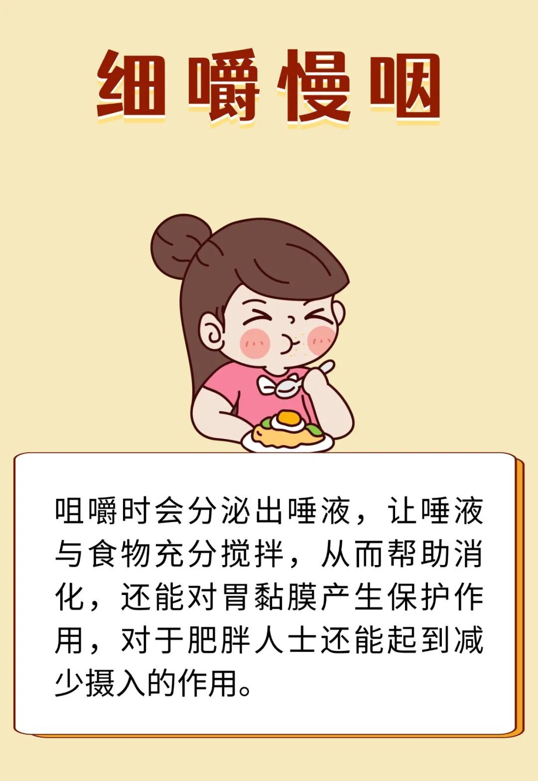 好好养胃，从生活中的小习惯开始，让胃一天比一天好