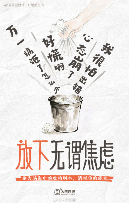 学会放下才能更好地拿起