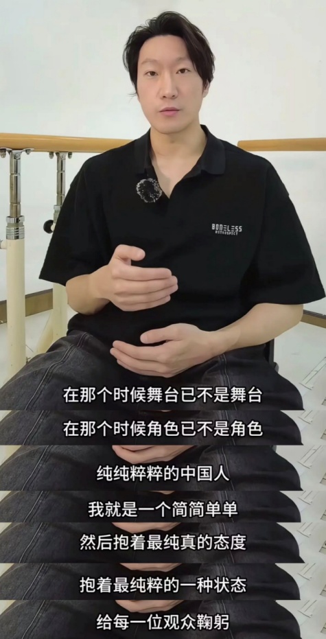 热搜第一！他脱掉和服后才向观众鞠躬致谢