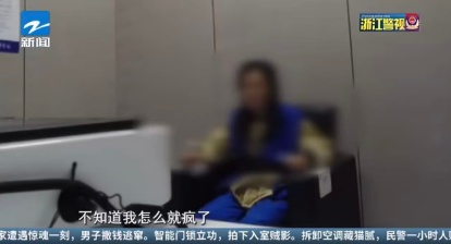 女子网购1450单又退1450单，买10件退还1件，收到全额退款后上瘾