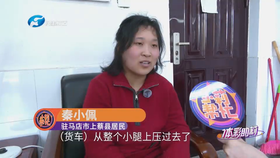 18岁女孩为救陌生人不幸被货车碾压 她说：如果再回到那一天，还会做出同样的选择