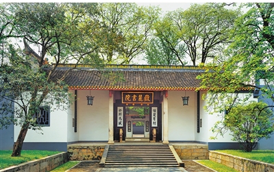 古代书院的读书智慧，对你我有何启示？