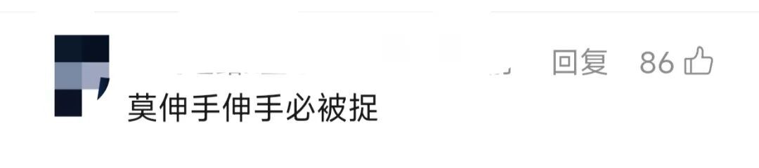 快递员将7999元的手机放买家门口丢失，20多天后，手机“自动报警”了……