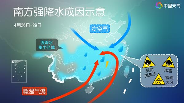 五一假期出行注意了 明起新一轮降水将来袭