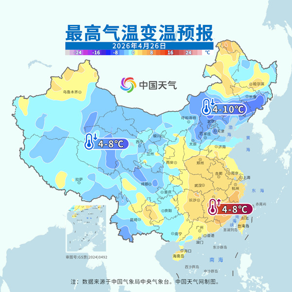 周末天气划重点：南方短暂体验夏日模式 北方大风频繁气温多波动