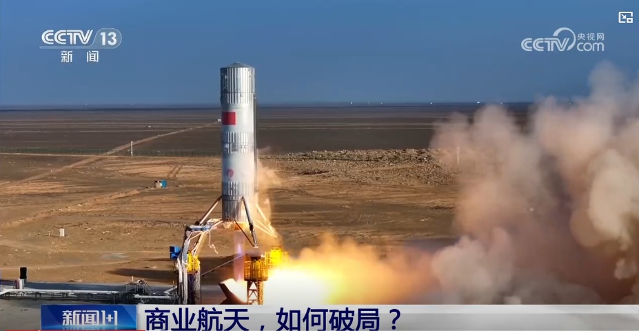 商业航天，如何破局？