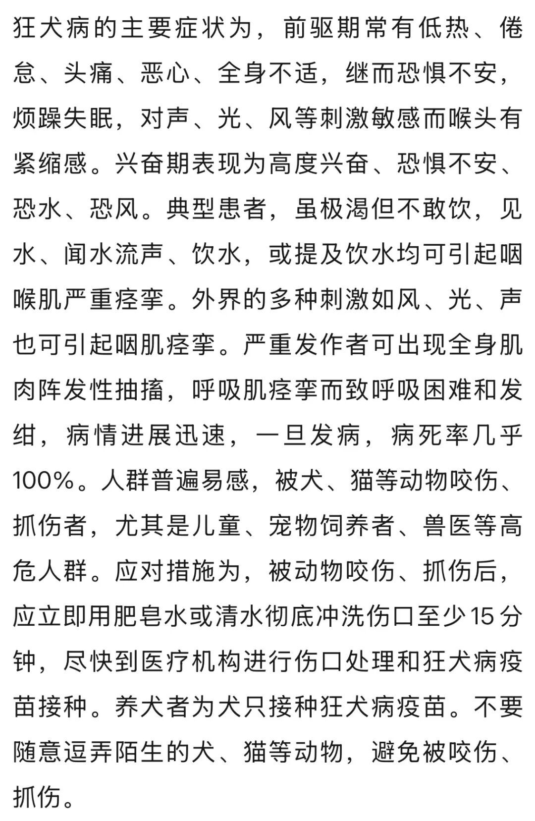 @南昌人，五月需警惕登革热、基孔肯雅热等疾病