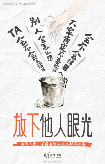 学会放下才能更好地拿起