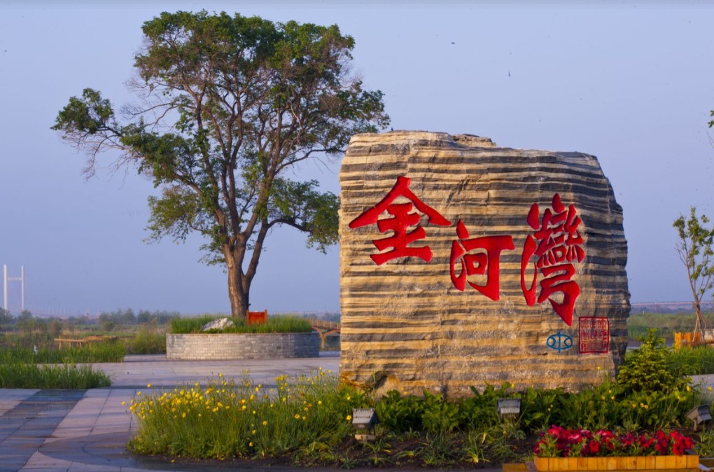 “五一”倒计时！黑龙江这些景区即将开园